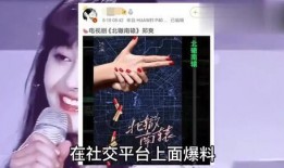 男女明星大爆料视频在线播放,男女明星私密视频在线播放幕后真相曝光